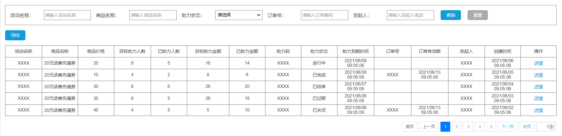 产品经理，产品经理网站